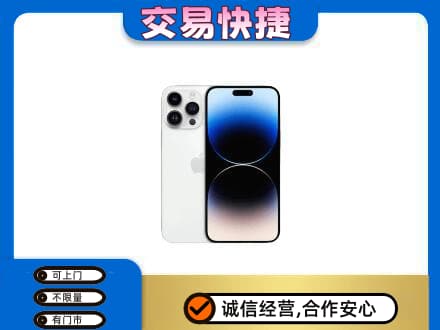 吐鲁番市高价回收旧手机