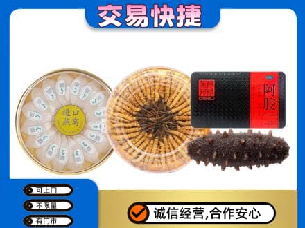 吐鲁番市高价回收礼品