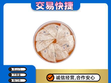 吐鲁番市高价回收燕窝