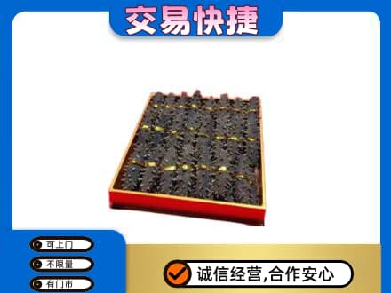吐鲁番市高价回收海参