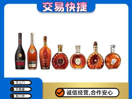 吐鲁番市高价回收洋酒