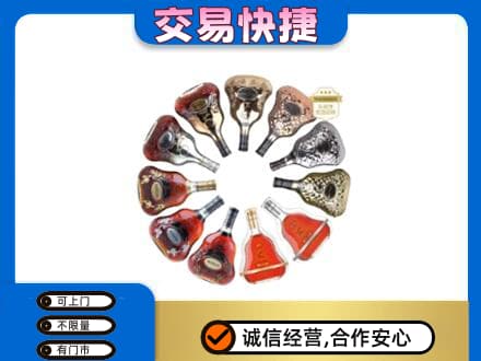 吐鲁番市高价回收XO