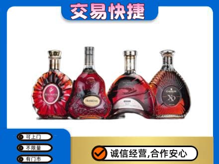 吐鲁番市高价回收老洋酒