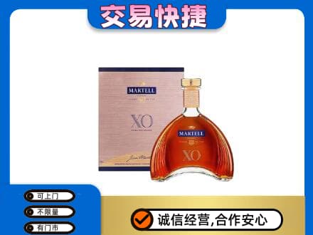 吐鲁番市高价回收马爹利