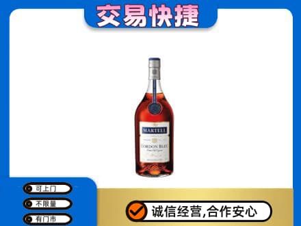 吐鲁番市洋酒回收马爹利蓝带.jpg