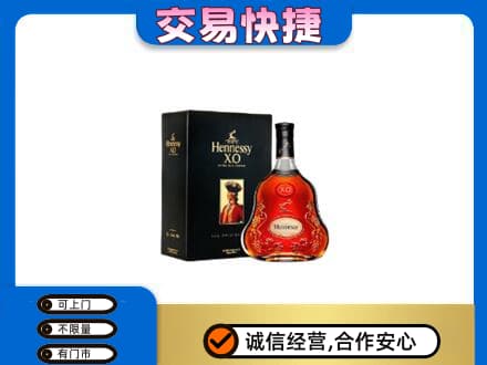 吐鲁番市洋酒回收轩尼诗.jpg
