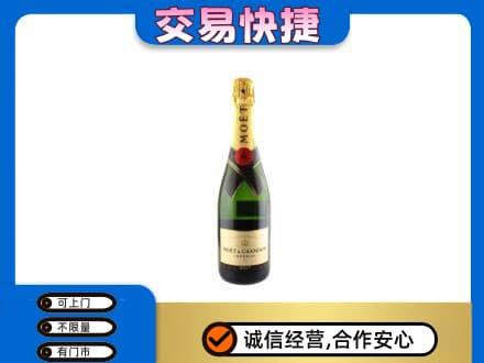 吐鲁番市高价回收名仕