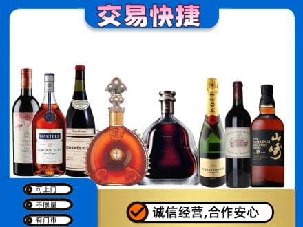 吐鲁番市回收哪些高档洋酒