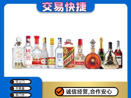 吐鲁番市高价回收酒