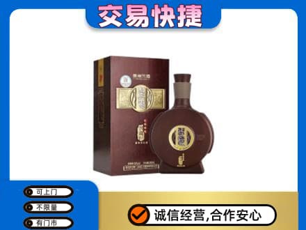 吐鲁番市高价回收习酒