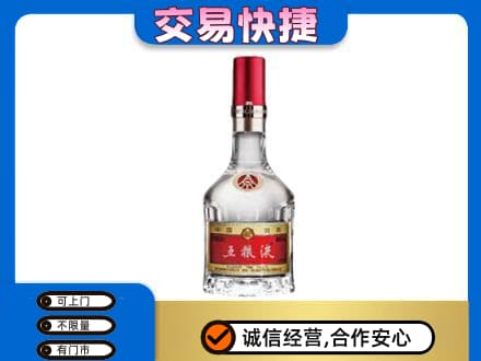 吐鲁番市高价回收五粮液八代