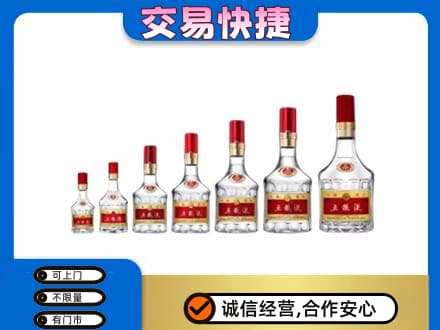 吐鲁番市高价回收五粮液步步高升