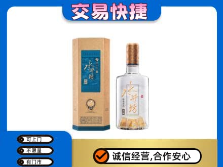 吐鲁番市高价回收水井坊
