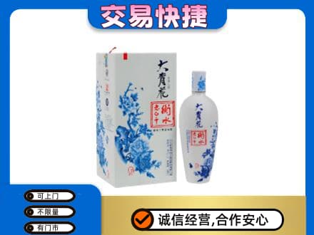 吐鲁番市高价回收老白干大青花