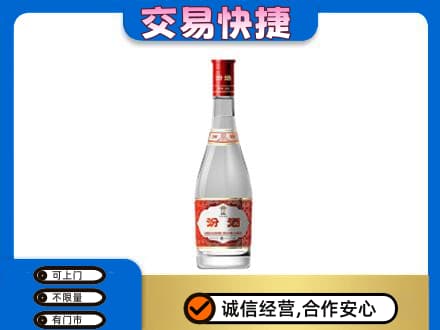 吐鲁番市名酒回收汾酒1.jpg