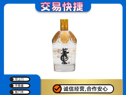 吐鲁番市名酒回收董酒.jpg