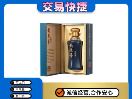 吐鲁番市名酒回收钓鱼台.jpg