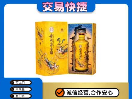 吐鲁番市回收散花飞天茅台酒