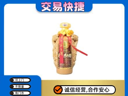 吐鲁番市茅台回收年份酒瓶.jpg