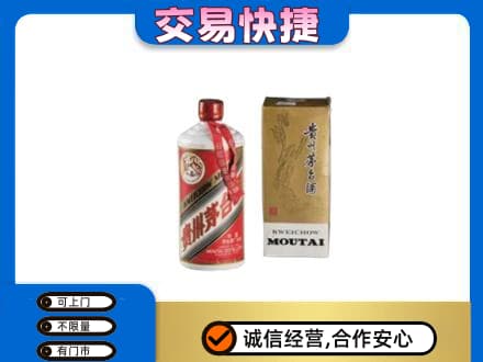 吐鲁番市回收老飞天茅台酒