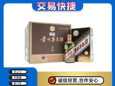 吐鲁番市回收彩釉珍品茅台酒