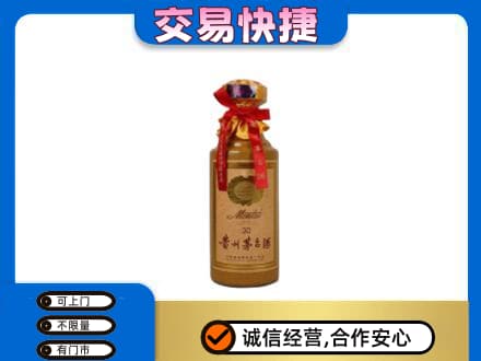 吐鲁番市回收30年茅台酒